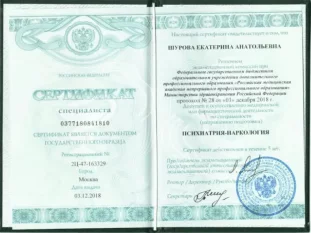 лицензии